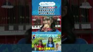 【STU48のくらコン】はじめからドボン!!!歴史がありすぎてめっちゃ驚く2人 #stu48のくらコン #STU48 #高雄さやか #吉田彩良