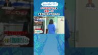 【STU48のくらコン】いつものカフェを発見…?本当に行きつけだった #stu48のくらコン #STU48 #尾崎世里花 #原田清花