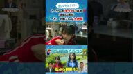 【STU48のくらコン】さーやんが食リポに挑戦!!現場は困惑 一方、中島さんは大絶賛 #stu48のくらコン #STU48 #高雄さやか #吉田彩良