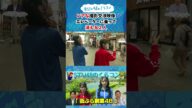 【STU48のくらコン】レアな撮影交渉映像⁈エレベーターに乗って消える2人 #stu48のくらコン #STU48 #高雄さやか #吉田彩良