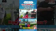 【STU48のくらコン】りねたんは英語に弱い?アメリカンジョークにたじたじな2人 #stu48のくらコン #STU48 #内海里音 #岡田あずみ