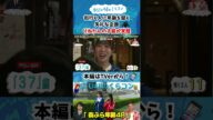 【STU48のくらコン】街ぶら年齢48で内海里音の才能が覚醒!#stu48 #内海里音 #岡田あずみ