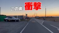 パトカーの前でそんなふざけたことしたらそりゃあ捕まりますわな…自業自得…反省しなさい