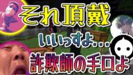 【わいわい】口先だけで全ての装備を揃える男【恭一郎/あろえ/NIRU】【Minecraft】