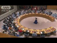 国連安保理が緊急会合 米「重大な緊急事態」ロシアを非難(2022年2月24日)