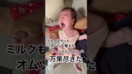 【赤ちゃん】ギャン泣き激怒り中💢もうパパはお手上げでございます。 #あかちゃん #子育て #新生児 #かわいい #可愛い #baby #cute #赤ちゃん #ギャン泣き