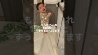 泣き止まない赤ちゃん#赤ちゃん #baby #shorts