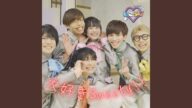 大好きSweety!!