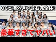 【感想】AKB48が音楽の日で小栗有以センター新曲『Oh my pumpkin!』初披露!【前田敦子 小嶋陽菜 高橋みなみ 指原莉乃 佐藤綺星 八木愛月 ポニーテールとシュシュ】