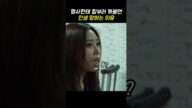 이게 누구앞에서 확