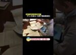 サリンを追え!証言「極秘捜査班」 松本サリン事件から30年 元捜査員は… #ニュース