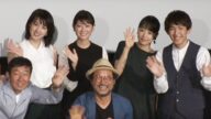 キム・サンホ、大好きな大泉洋に会えず「なんだよ会いたかった」 映画「焼肉ドラゴン」舞台あいさつ2
