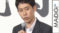 大泉洋、キム・サンホが“大泉ファン”に 部屋飲み付き合い「大変だった」 映画「焼肉ドラゴン」ヒット祈願イベント1