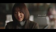 『夜明けの詩』予告編 ビデックスで配信中!