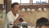 『ボストン1947』メイキング映像