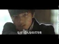 『ファイ 悪魔に育てられた少年』予告編