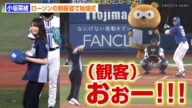 日向坂46・小坂菜緒、ノーバンでの始球式に球場どよめき ローソンの制服姿で登場