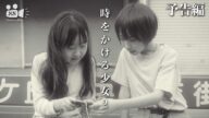 時をかける少女2 予告編