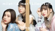milet×Aimer×幾田りら - おもかげ (produced by Vaundy) / THE FIRST TAKE