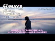 【PV】MAY'S/「せつなさをとめて」(スペシャルショートVer.)