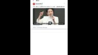 立憲・蓮舫氏の当選無効を求める署名が12万人突破 公職選挙法違反疑惑