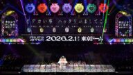 【サプライズ発表】FRUITS ZIPPER 東京ドーム公演決定の瞬間📍さいたまスーパーアリ