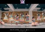 【Dance Practice】KAWAII LAB. MATES「わたしの一番かわいいところ」2025.01
