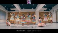 【Dance Practice】KAWAII LAB. MATES「わたしの一番かわいいところ」2025.01