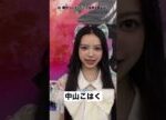 KAWAII LAB. MATES / MUSIC STATION SUPER SUMMER FES 2025「自分 or メンバーの夏あるある」| #shorts
