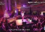 Crystal Kay “何度でも” 【FNS歌謡祭 Live】