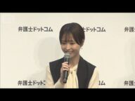 渡邊渚さん「10の応援より1の批判が心の大半を占めてしまう」誹謗中傷対策シンポ(2025年7月4日)