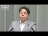 トランプ大統領の原爆発言「歴史の評価は専門家が」 林官房長官 論評を避ける(2025年6月26日)