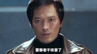 韓國經典懸疑電影《苔蘚》不看到最后,都不知道真正的“壞人” #懸疑 #電影解說 #案件 #懸案 #懸疑驚悚