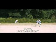 韓国映画『ホームランが聞こえた夏』日本版予告編