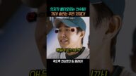 "끝까지 싸운다!" 한계를 넘어설 수 있을까?