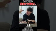 急な韓国語に動揺する韓国人 #shorts