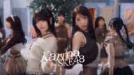 SKE48 「Karma」 Music Video / 2025.9.24 on sale
