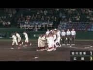 【衝撃】広陵高校の元キャプテンが今年逮捕されていた。衝撃の事実に一同驚愕。#広陵高校 #広陵