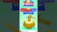 TikTokLite 3分で5000連打 餅つきバトル 裏技連打