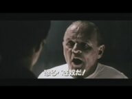 映画「レッド・ドラゴン」(2003)日本版劇場公開予告編① Red Dragon Japanese Theatrical Trailer