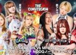 【煽りVTR】6.21(土)代々木決戦!ユニット全面対抗戦!NEO GENESIS vs Mi Vida Loca 8人タッグマッチ NODQノータッチルール!【STARDOM】