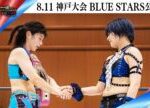 5★STAR GP 2025🌟8・11『Sammy presents「STARDOM 5★STAR GP 2025 × リベパチ・リベスロ」in KOBE』