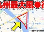 【九州最大】中洲ソ●プランド全66店舗を徹底解説