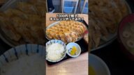 福岡　中洲【餃子のたっちゃん】1,000円餃子チャレンジ！
