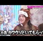 ハブられるカワウソ [増本綺良]