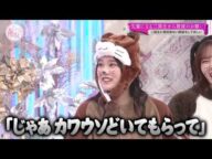 ハブられるカワウソ [増本綺良]