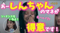 【ILLIT】アイリットがモノマネをお披露目します!【アイリット/日本語字幕】