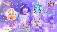 告知動画『キミとアイドルプリキュア♪ めちゃもふぐっとぬいぐるみ~プリルン~』