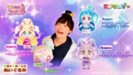 【CM再現】『キミとアイドルプリキュア♪ めちゃもふぐっとぬいぐるみ~プリルン~』