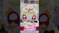 プリルンのぬいぐるみリュックを取ってみた♯キミとアイドルプリキュア